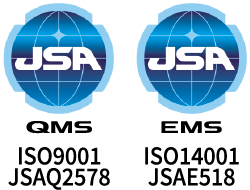 ISO9001認証取得・ISO14001認証取得